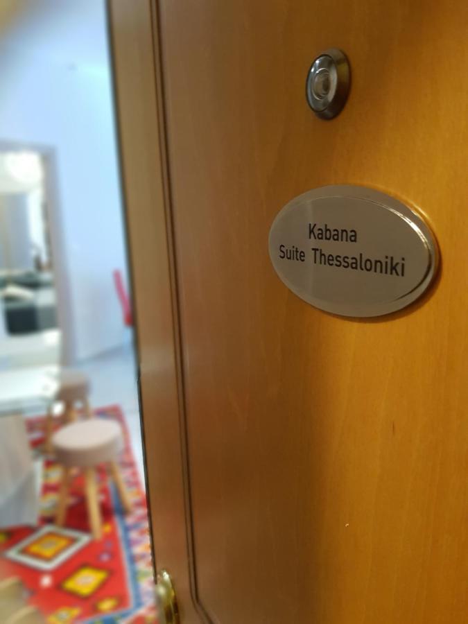 Kabana Suite Thessaloniki City Center Apartment 외부 사진